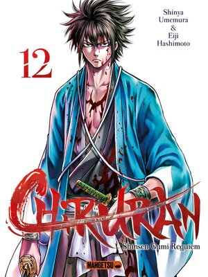cover image of Chiruran, Tome 12